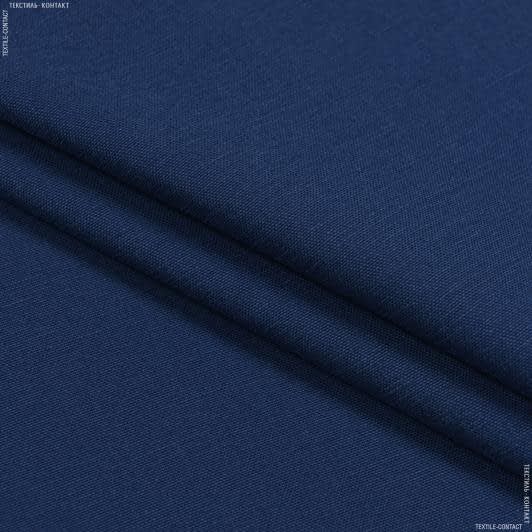 Ткани для рюкзаков - Декоративная ткань Панама софт синяя