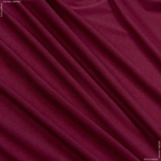 Тканини для декоративних подушок - Трикотаж-липучка бордова