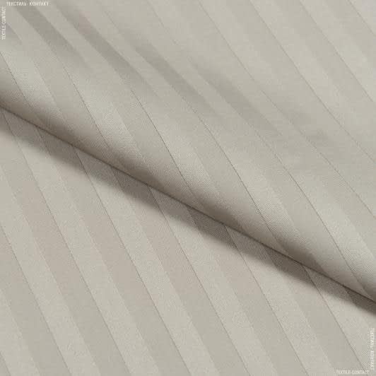 Ткани для постельного белья - Сатин MONACO полоса 1см серый
