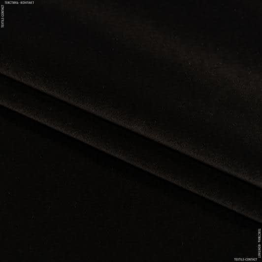 Ткани театральные ткани - Велюр Гласгов цвет черный шоколад СТОК