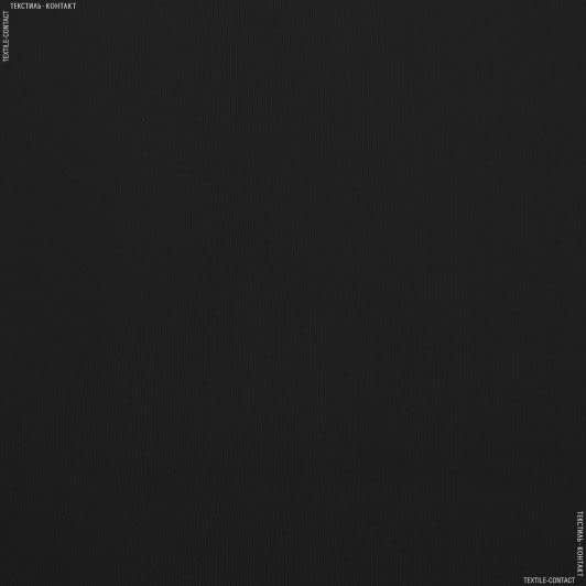 Ткани трикотаж - Кулирное полотно черный