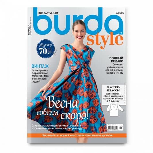 Тканини література - Журнал "BURDA STYLE" 2020/02