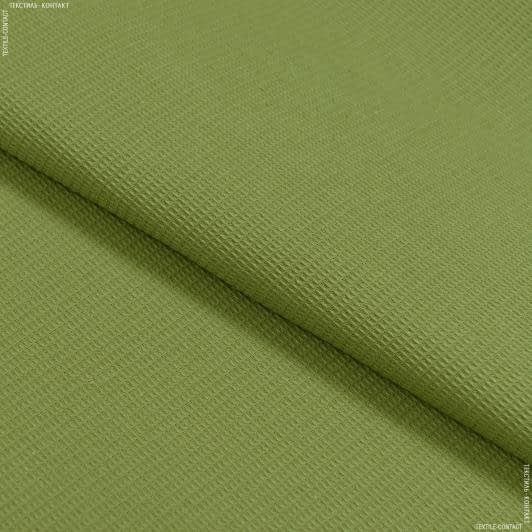 Ткани вафельная - Ткань полотенечная вафельная гладкокрашенная цвет салатовый