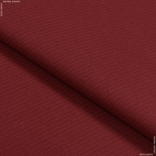 Тканини всі тканини - Тканина рушникова вафельна гладкофарбована колір червоний перець