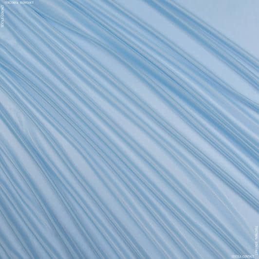 Ткани трикотаж - Подкладка трикотажная голубая