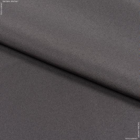 Ткани для бескаркасных кресел - Универсал цвет темно-сизый