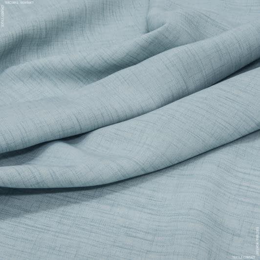 Ткани портьерные ткани - Декоративная ткань Шилли цвет голубой мел