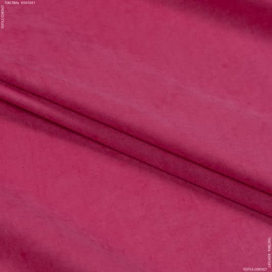 Тканини портьєрні тканини - Замша портьєрна Рига яскраво-рожева