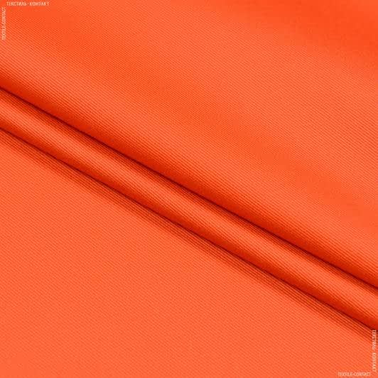 Тканини саржа - Саржа F-210 помаранчева