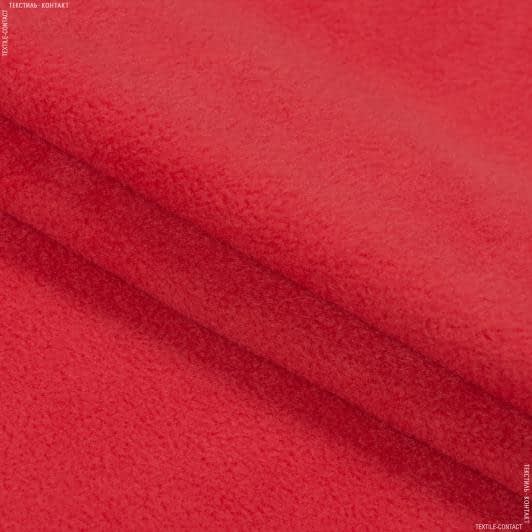 Ткани для покрывал - Флис-300 красный