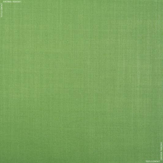 Ткани horeca - Ткань декоративная гладкокрашеная зеленый