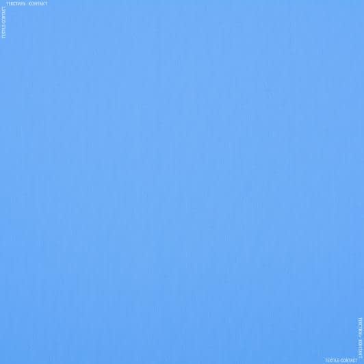 Ткани трикотаж - Трикотаж бифлекс матовый голубой