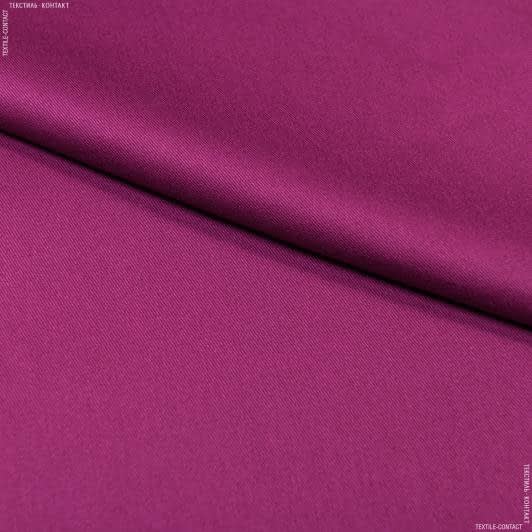 Тканини для піджаків - Котон твіл фіолетово-бордовий