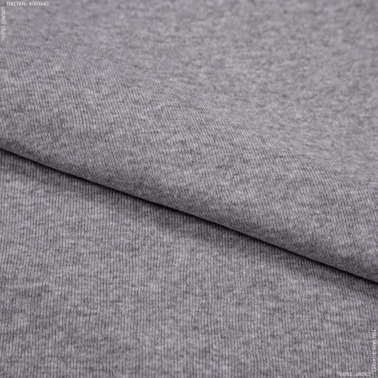 Ткани для футболок - Ластичное полотно серое меланж