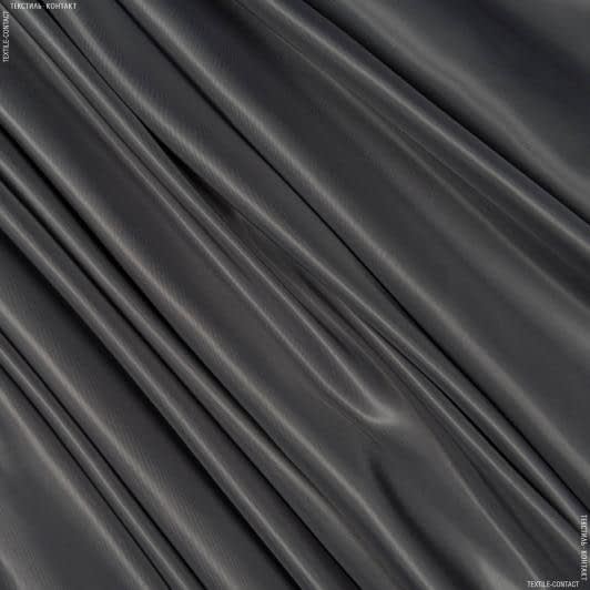 Ткани подкладочная ткань - Подкладочный атлас темно-серый