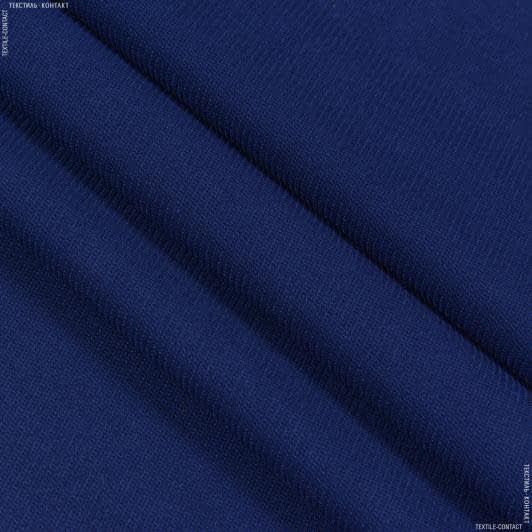 Ткани для школьной формы - Костюмная плотная диагональ синий