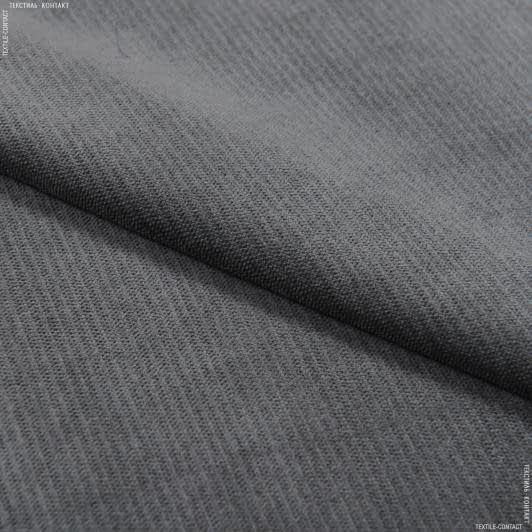 Ткани для декоративных подушек - Велюр Терсиопел/TERCIOPEL серый кварц