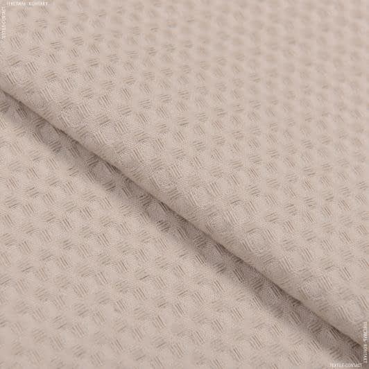 Тканини для рушників - Тканина рушникова вафельна бежевий