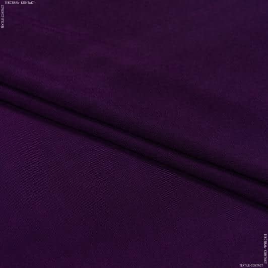 Тканини для спідниць - Трикотаж мікромасло фіолетовий