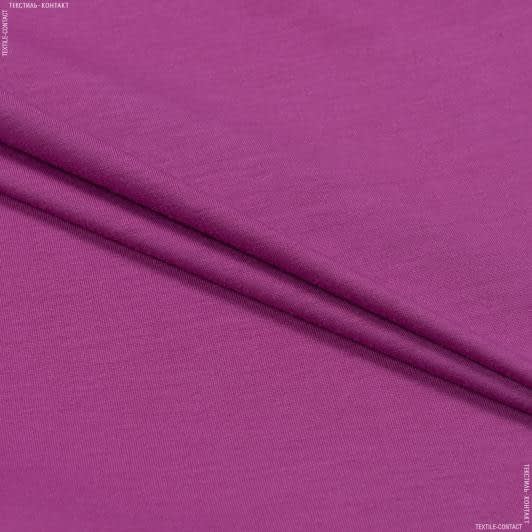 Ткани для пеленок - Кулирное полотно малиновый