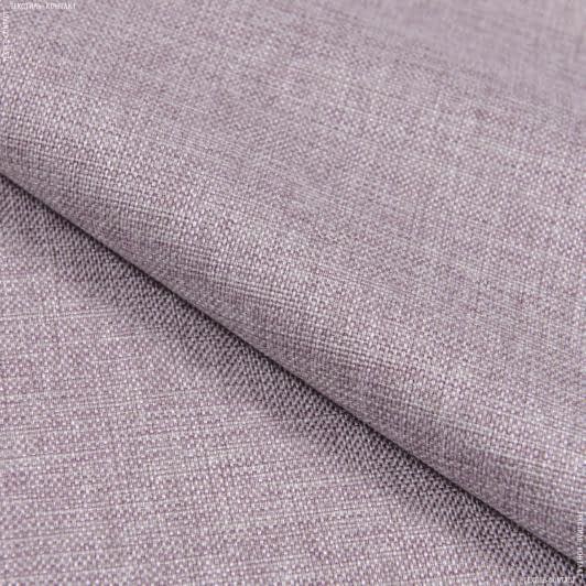 Ткани для бескаркасных кресел - Декоративная ткань рогожка Регина меланж сизо-лиловый