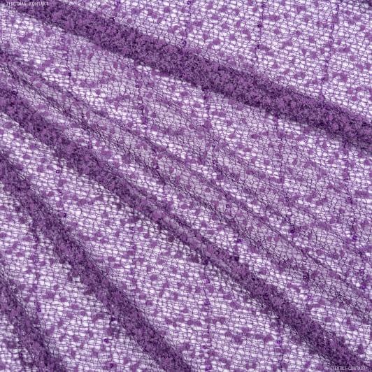 Ткани букле - Сетка букле пайетки фиолетовый