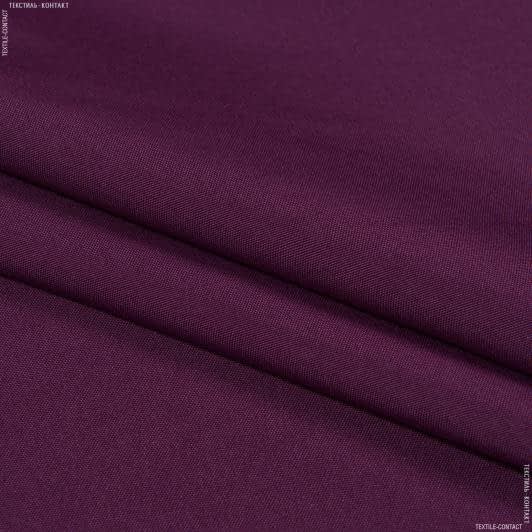 Ткани для портьер - Универсал цвет фиалка