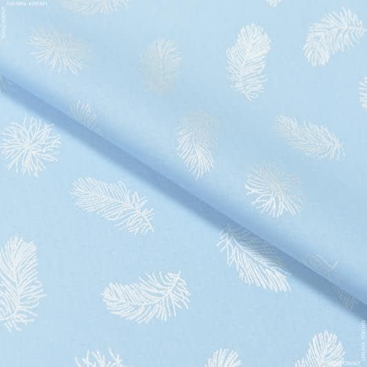 Тканини для подушок - Тик напірниковий блакитне пір'я срібло
