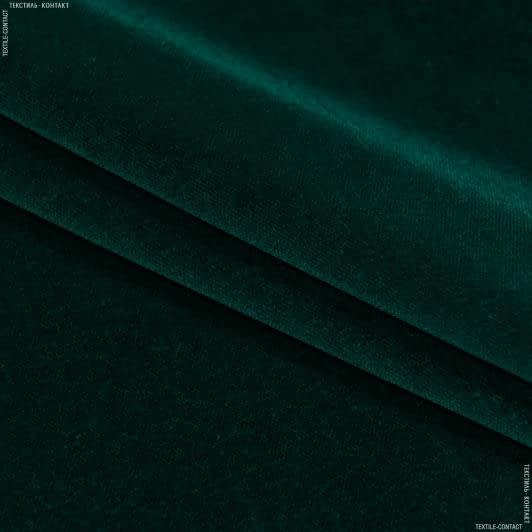 Тканини театральні тканини - Велюр Новара / NOVARA сток, т.зелений