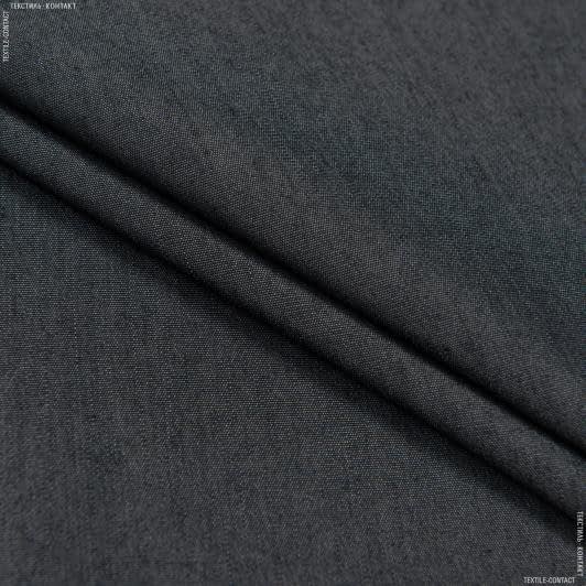Тканини для штанів - Костюмна Дені графітово-чорний