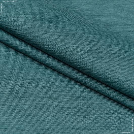 Тканини портьєрні тканини - Декоративний атлас дволицьовий Лінда зелена бірюза