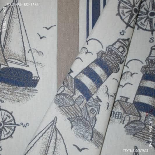 Тканини портьєрні тканини - Жакард Навіо смуга маяк бежевий, синій