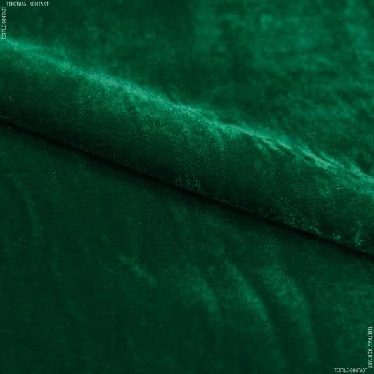 Ткани для декоративных подушек - Бархат  айс темная трава