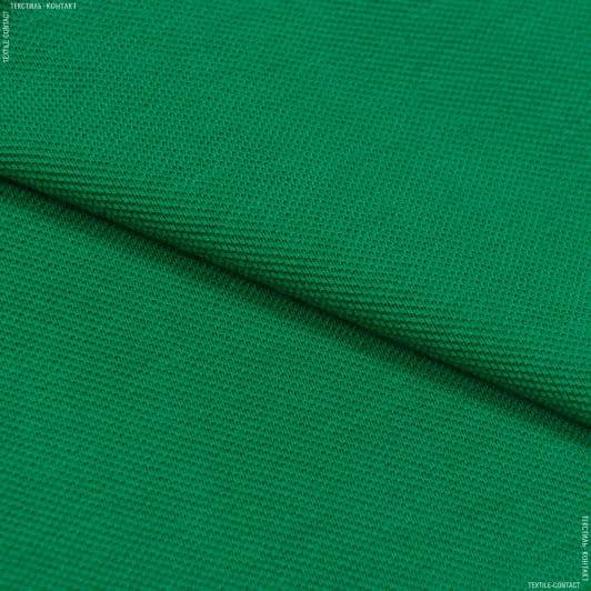 Ткани для спортивной одежды - Лакоста-евро трава