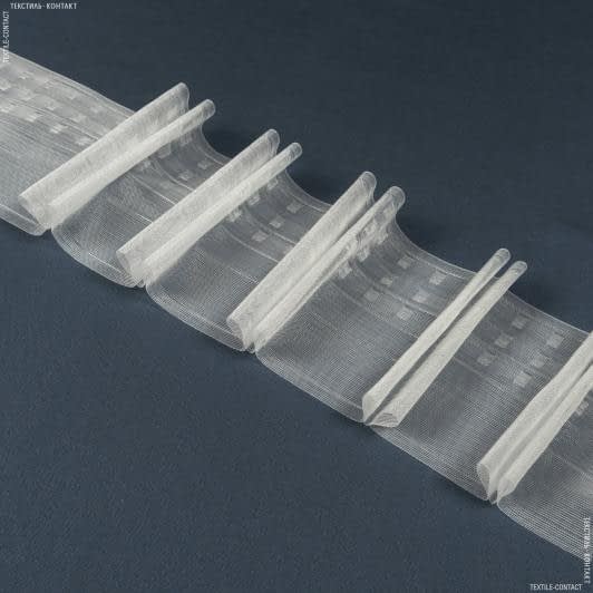 Тканини фурнітура для декора - Тасьма шторна Бантові складки різноширокі матова прозора КС-1:2.5 170мм±0.5мм/50м