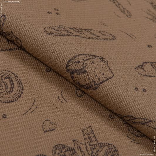 Ткани для полотенец - Ткань полотенечная вафельная набивная ТКЧ хлеб бородинский