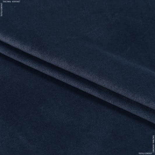 Ткани для мягких игрушек - Плюш биэластан темно-синий