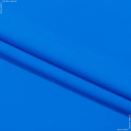 Ткани для спортивной одежды - Трикотаж бифлекс матовый темно-голубой