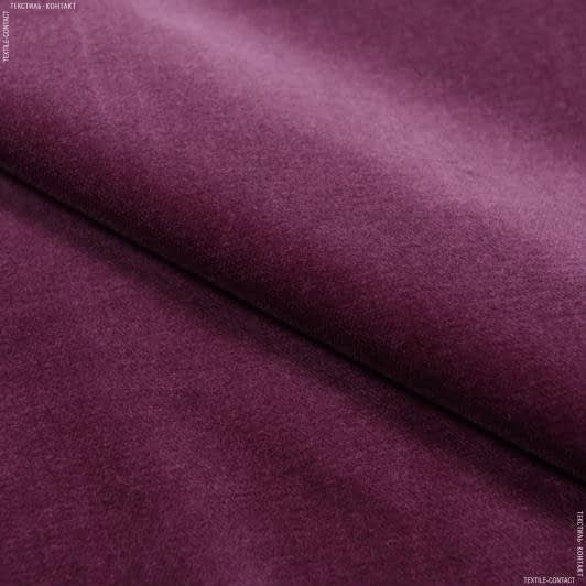 Ткани театральные ткани - Велюр Новара /NOVARA пурпурный сток