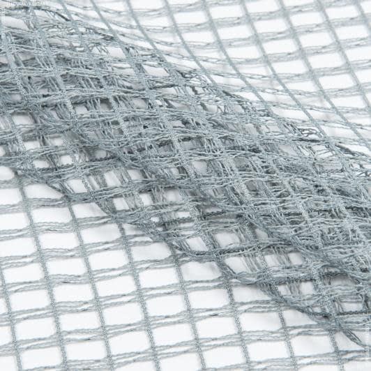 Ткани гардинные ткани - Тюль сетка Калипса серо-голубая с утяжелителем