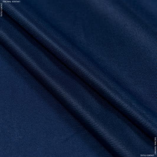 Ткани для спецодежды - Нейлон трикотажный синий