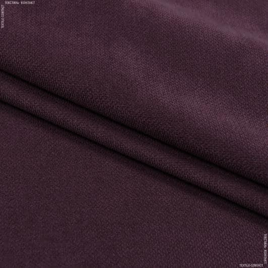 Тканини для декоративних подушок - Мікро шеніл Марс / MARS колір сливовий