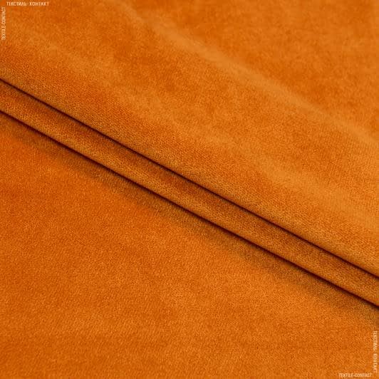 Тканини для рюкзаків - Велюр міленіум золотиста хна