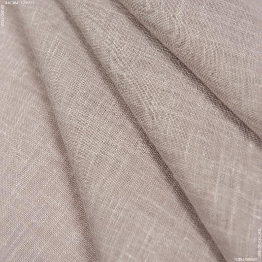 Тканини для штор - Тюль кісея Міконос колір бежево-рожевий