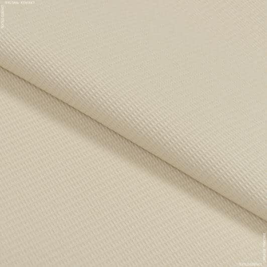 Ткани для полотенец - Ткань полотенечная вафельная гладкокрашенная цвет шампань