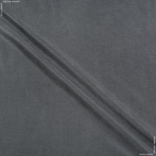 Тканини портьєрні тканини - Декор-нубук арвін т.сірий