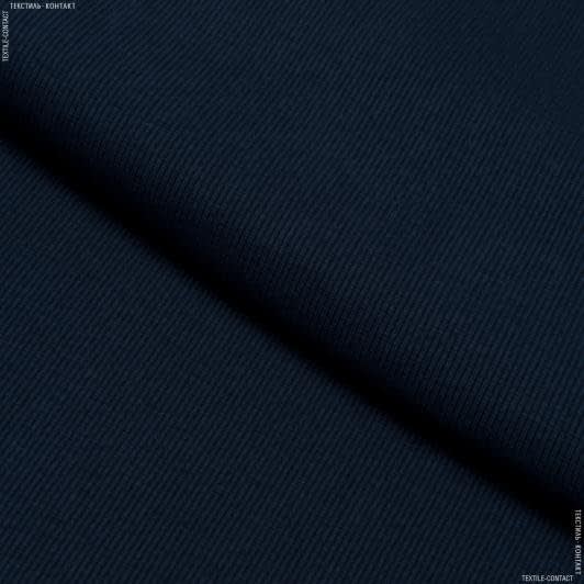 Тканини для суконь - Рібана до футера 2-нитки  65см*2 темно-синя