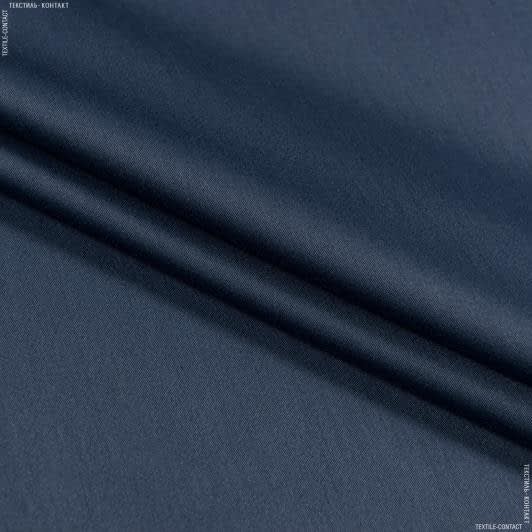 Ткани для банкетных и фуршетных юбок - Декоративный сатин чикаго/chicago синий