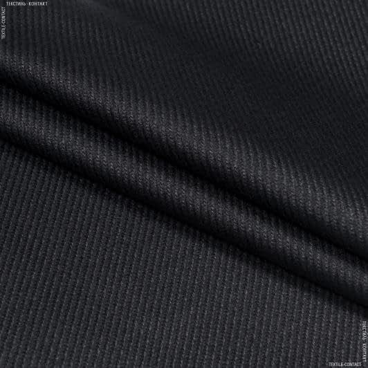 Ткани для школьной формы - Костюмная zarco cinz диагональ черный