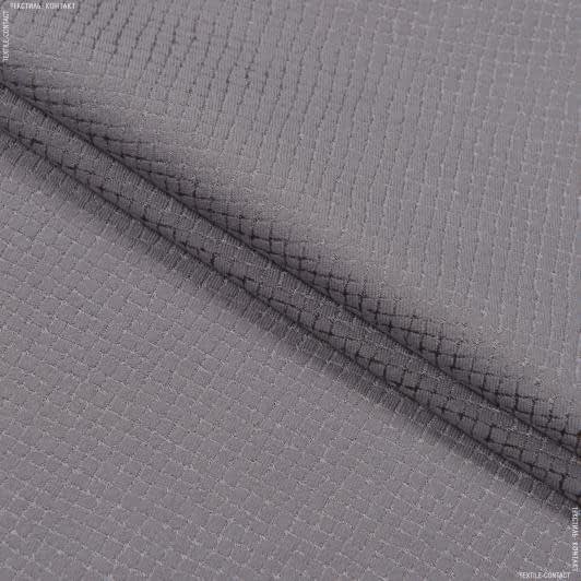 Ткани портьерные ткани - Декоративная ткань Люда ромбик цвет сизый